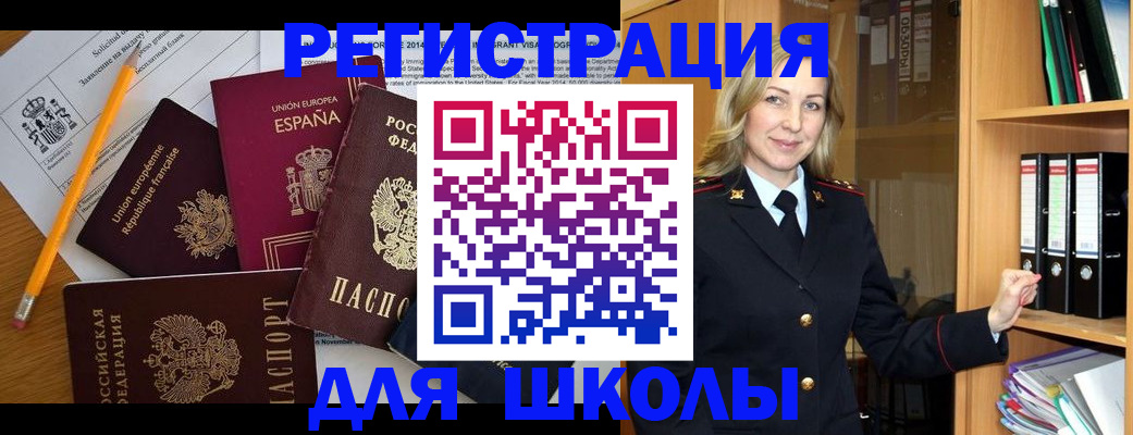 прописка для военкомата в Слободской