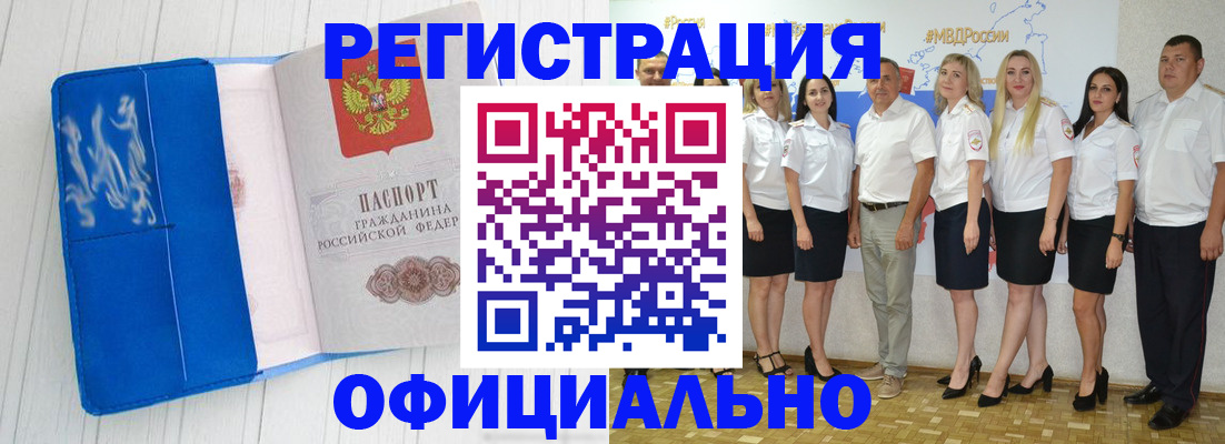 пропишу в квартире в Слободской